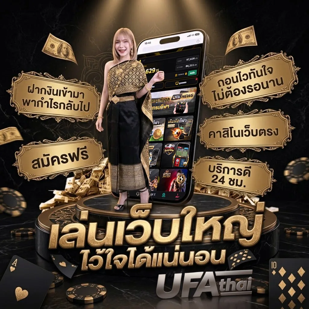 เกมเนื้อเรื่อง pc แบนเนอร์แบรนด์ — ตัวแทน UFABET